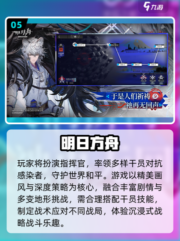 🦖2025最火方舟手游TOP5曝光！截图6