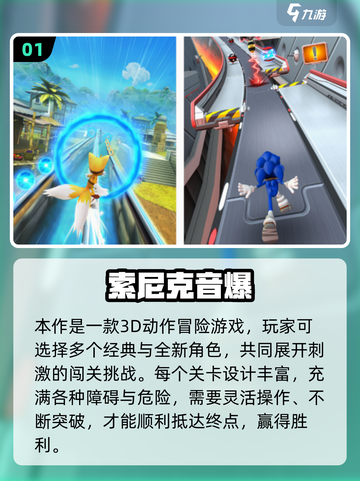🎮童年游戏复活！2025最火经典手游大公开🔥截图2