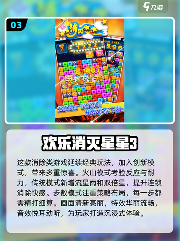 🔥2025必玩！经典单机游戏大全✨截图4