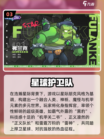 🎮2025最火大型手游推荐！好玩到停不下来🔥截图4