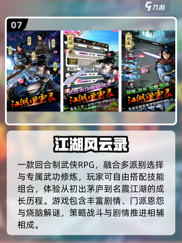 🔥2025最耐玩闯关游戏免费畅玩！🎮截图8