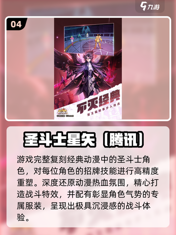 🔥2025必玩QQ小游戏合集💥超好玩推荐！🎮截图5