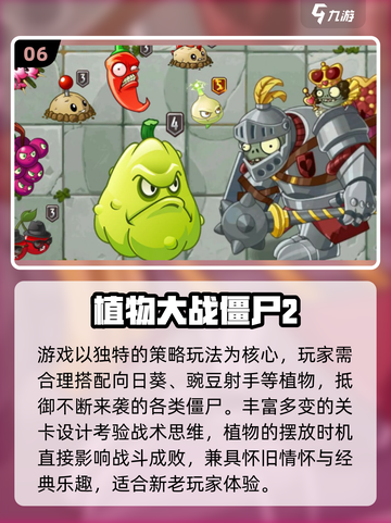 🔥90后经典网游TOP10榜单🎮怀旧必玩！截图7