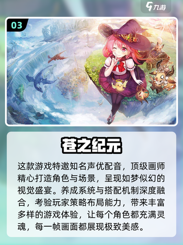 2024必玩🔥日式游戏合集✨下载清单截图4