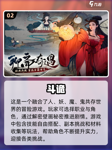 🔥2024必玩！热门打怪掉装备手游合集🎉截图3