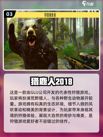 🔥2018唯美手游推荐，经典游戏合集✨截图4