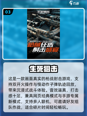 🔥2018耐玩神作TOP榜🏆速下载截图4