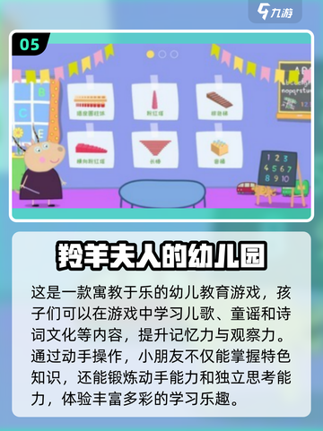 2025超🔥幼儿园音乐手游🔥宝爸宝妈快收藏！截图6