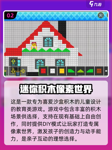 🔥2022超好玩像素风格游戏推荐🎮截图3