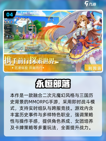🔥2025必玩手游大揭秘！🎮公测时间+下载合集抢先看✨截图5