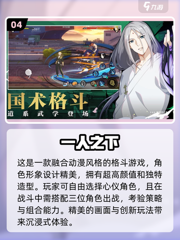 海贼王PK游戏🔥2024最耐玩推荐🎉截图5