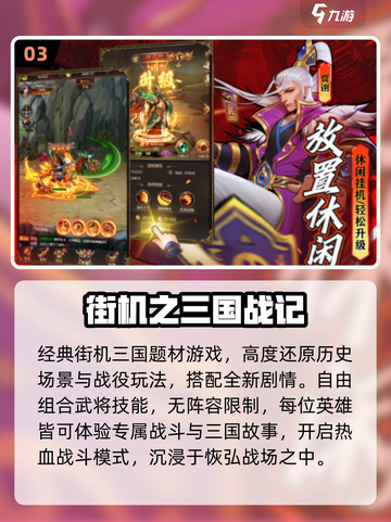 🔥SFC经典游戏推荐！ nostalgia爆棚🎮截图4