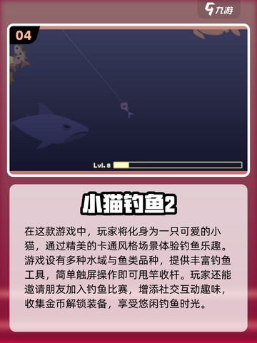 2025最萌猫咪游戏合集，撸猫党不容错过！🐱截图5