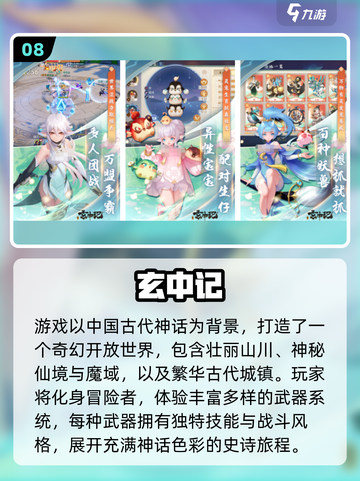 2025必玩二次元开放世界游戏🎮推荐！截图9