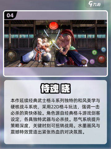  nostalgia爆棚！8090后农村童年游戏TOP榜🎮截图5