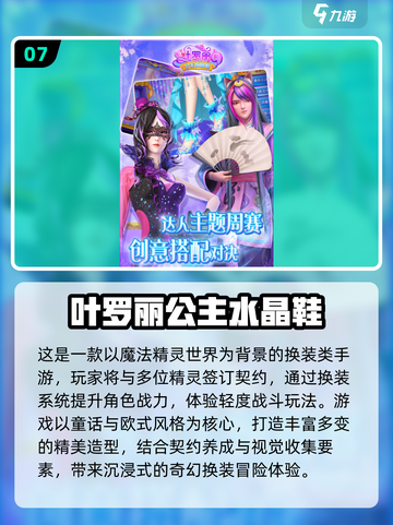 🔥2025十大耐玩单机手游推荐！🎮截图8