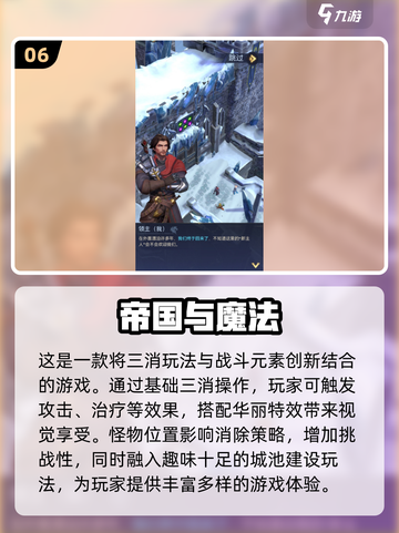 🔥2025最受欢迎的37款游戏大盘点，你玩过几款？🔥截图7
