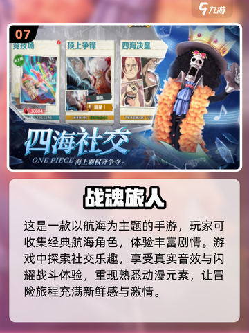 🔥2025年男生必玩十大游戏🔥高人气榜单来袭！🎮截图8