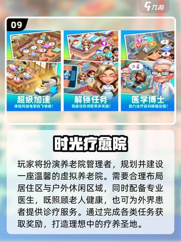 2025女生最爱游戏TOP10🔥你玩过几个？🎮💥截图10