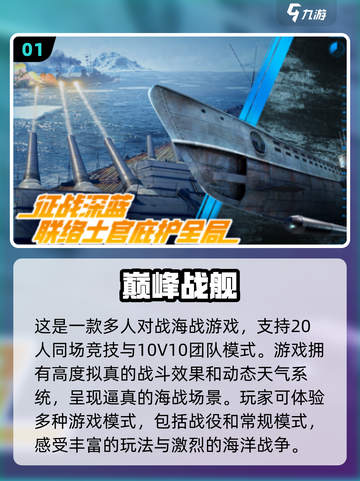 🔥2025超人气多人游戏合集，和朋友一起玩到停不下来！🎮截图2