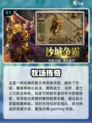 🔥2025高人气联机手游推荐，多人同屏畅玩💯截图2