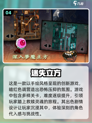 🔥2024热门迷宫手游大揭秘！🎯截图5
