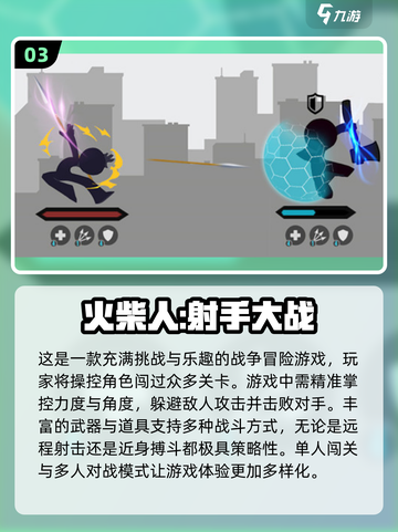 🔥2024必玩！经典2D横版战争游戏合集💥截图4