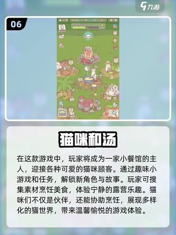 2025最🔥解压游戏排行🎉📌截图7