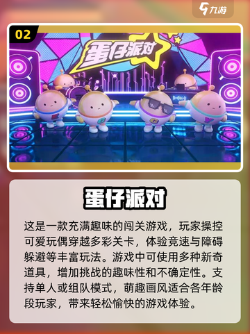 🔥2024超人气手机网游🔥热门手游下载大全🎉截图3