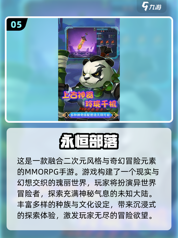 👨👩👧👦三口之家必玩！2025最🔥三人游戏排行🎮截图6