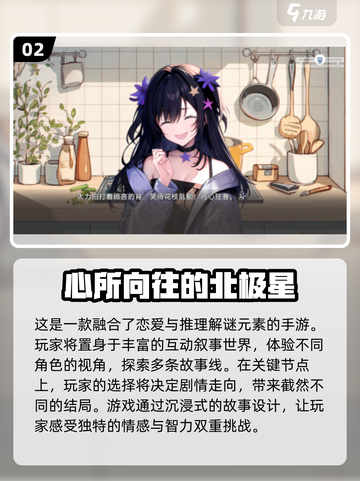 🔥2025热门AVG游戏合集来袭！📍玩转最in游戏不容错过截图3