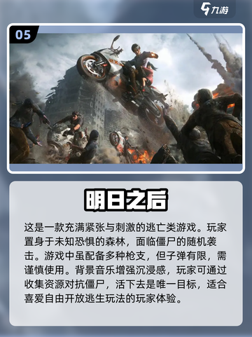 🔥2023超耐玩的自由手游推荐🎮截图6