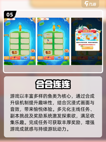 🔥合成汽车手游推荐2025！超耐玩🚗💥截图6