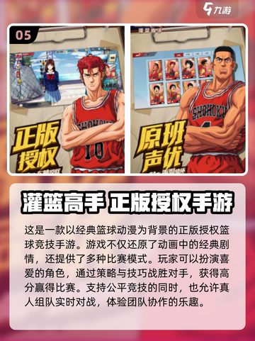 🔥2025必玩！免费游戏王手游下载推荐✨截图6
