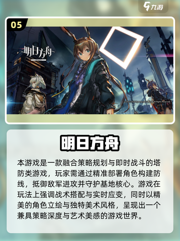 2025必玩二次元手游🔥养老婆神作大集合！🎮💕截图6