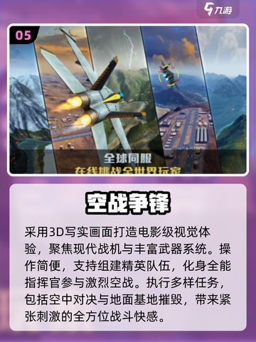 🔥2025最火射击游戏TOP榜💥截图6