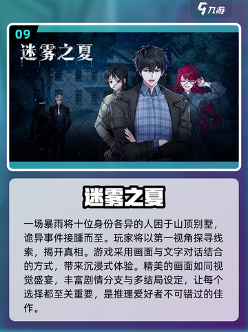 心理学小游戏大盘点，测测你的心智年龄🧠截图10