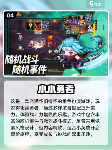 🔥2024必玩！这些打副本手游超耐打✨截图5