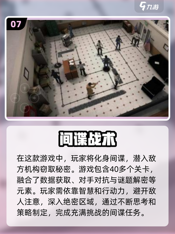 🔥2024手游排行榜🔥人气王等你来玩！🎮截图8