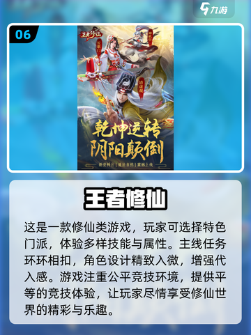 🔥2024必玩 MMO网游下载推荐🎉截图7