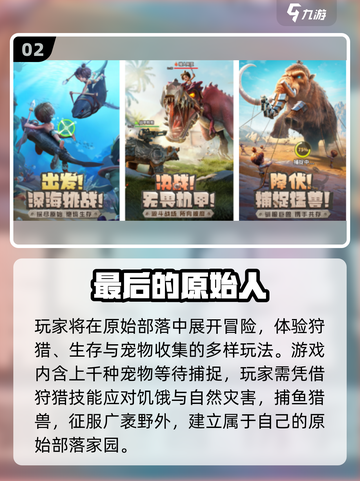 🔥2025最火37手游下载来袭！🎮✨截图3