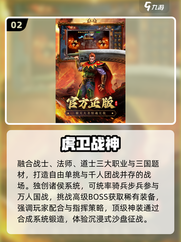 2025最火校园手游🔥学生党必玩！🎮截图3