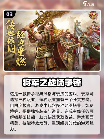 🔥2024必玩大型游戏合集💥玩家都疯抢的爆款游戏大全🎮截图4