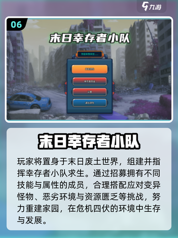 🔥2025热门像素SLG游戏大揭秘！🎮截图7