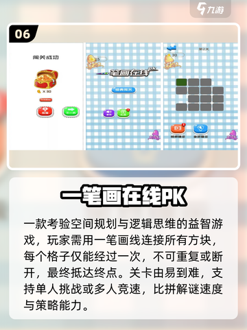 🔥100个字+1笔=神级烧脑💥截图7