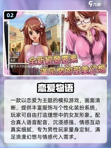 🔥双女主游戏Top5速下载！🎮截图3