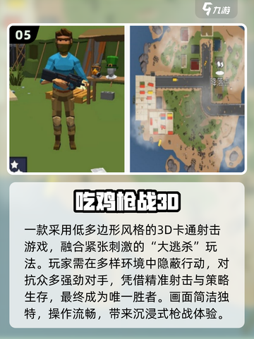 🔥2025最火STG游戏TOP榜💥截图6