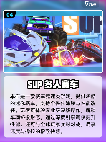 🔥2025多人聚会必玩室内游戏大揭秘！🎮截图5