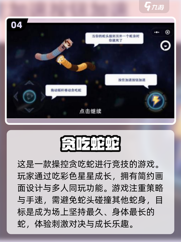 🚨2025最🔥免费吃豆人游戏盘点，好玩到停不下来！🎮截图5