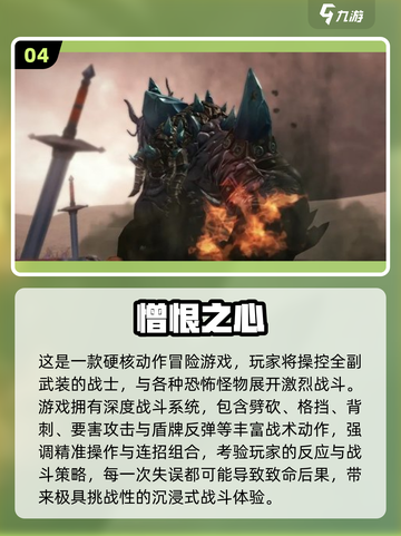 🔥2025最难游戏TOP榜出炉！🎮挑战你的极限🎮截图5